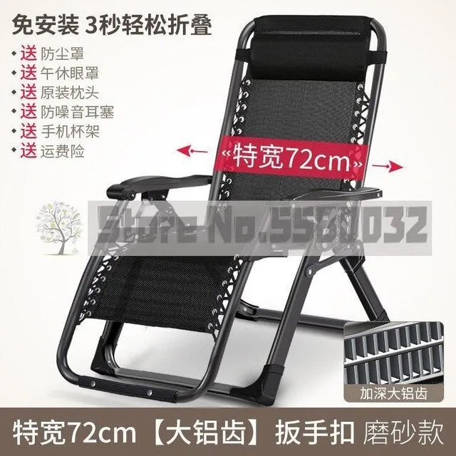 Home bed portable chair